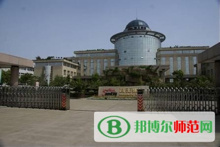 撫順師范高等專科學(xué)校