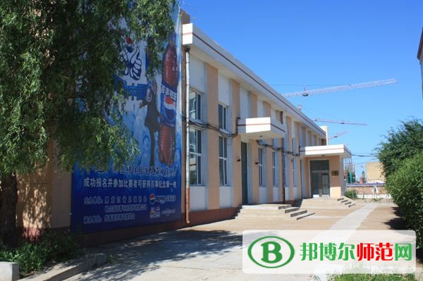 齊齊哈爾高等師范專(zhuān)科學(xué)校是幾專(zhuān)