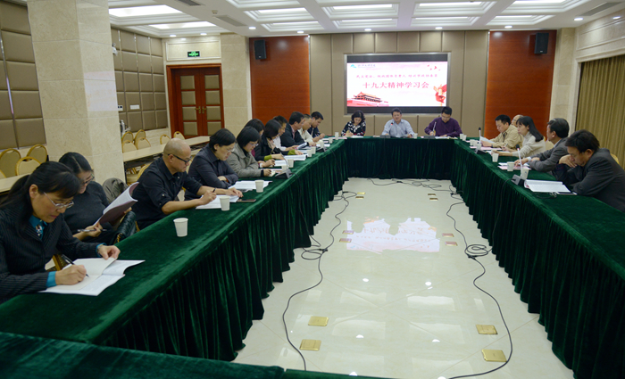 校黨委副書記沈赤向民主黨派、統(tǒng)戰(zhàn)團體負責人，市政協(xié)委員宣講十九大精神