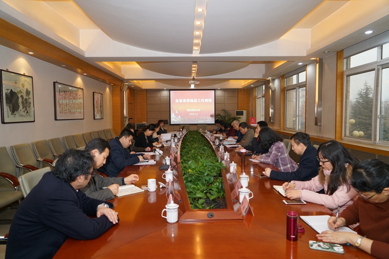 陜西省委統(tǒng)戰(zhàn)部、省委高教工委來陜西師范大學(xué)調(diào)研統(tǒng)戰(zhàn)工作