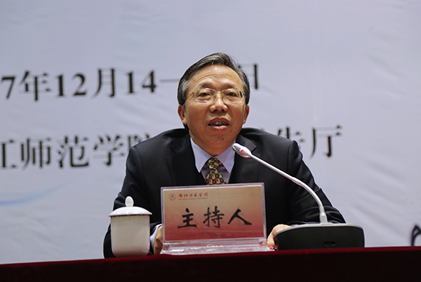 西北大學(xué)黨委常委、副校長(zhǎng)王堯宇教授蒞臨內(nèi)江師范學(xué)院講學(xué)