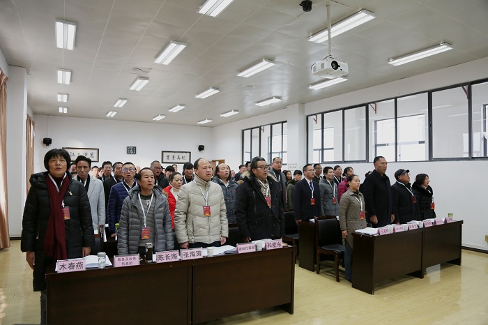 麗江師范高等?？茖W(xué)校召開第五屆教職工代表大會第三次會議