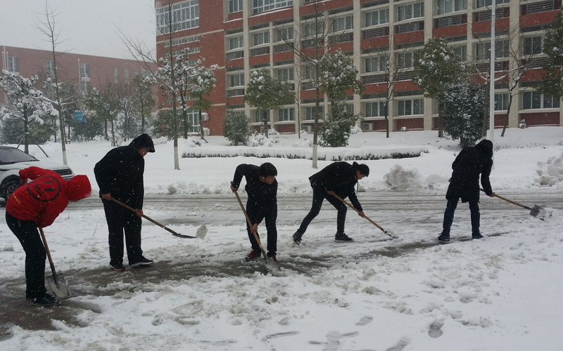 淮南師范學院召開抗雪防災工作會議，加強校園安全工作