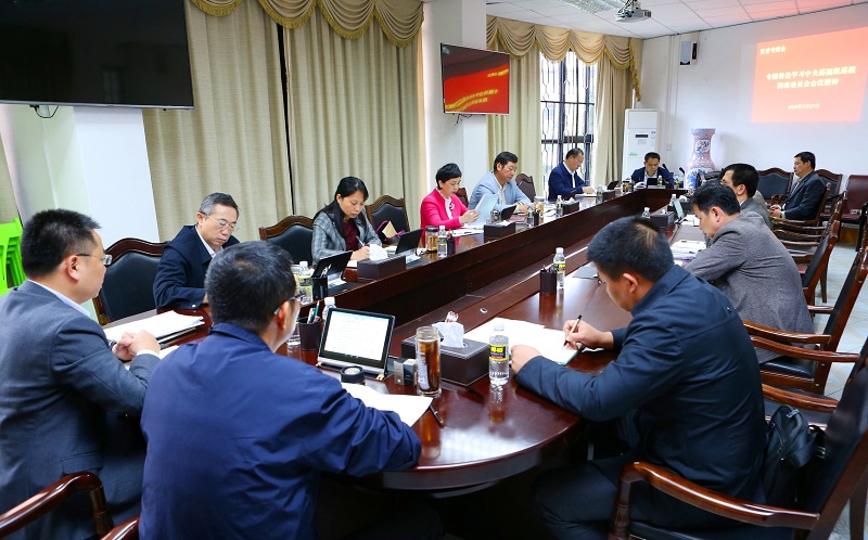 海南師范大學全力配合巡視監(jiān)督 務(wù)求整改實效
