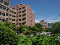 重慶幼兒師范高等?？茖W(xué)校塘坊校區(qū)2023年排名