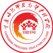 重慶幼兒師范高等?？茖W(xué)校沙河校區(qū)