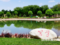河西師范學(xué)院2023年招生辦聯(lián)系電話(huà)