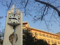 青島師范大學(xué)浮山校區(qū)2023年學(xué)費(fèi)、收費(fèi)多少