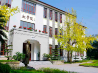 西南師范大學(xué)2023年學(xué)費(fèi)、收費(fèi)多少