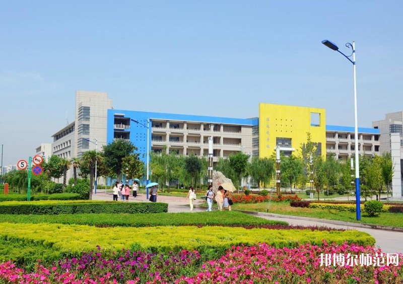 長安師范大學是幾本