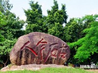 深圳師范大學(xué)后海校區(qū)2023年學(xué)費、收費多少