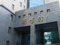 中央民族師范大學(xué)2023年學(xué)費(fèi)、收費(fèi)多少