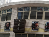 重慶機(jī)械電子幼師高級(jí)技工學(xué)校2023年學(xué)費(fèi)、收費(fèi)多少