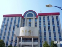湖南文理師范學院芙蓉學院2023年招生辦聯(lián)系電話