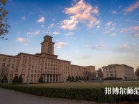 南開師范大學八里臺校區(qū)2023年學費、收費多少