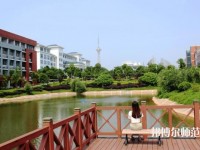 湖南工業(yè)師范大學(xué)2023年學(xué)費、收費多少
