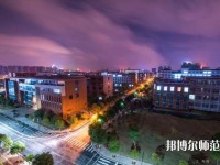 湖南工業(yè)師范大學2023年招生辦聯(lián)系電話