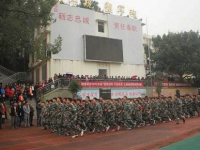 重慶統(tǒng)景幼師職業(yè)中學(xué)2023年有哪些專(zhuān)業(yè)