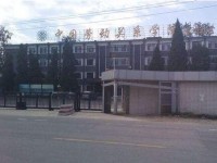 中國勞動關(guān)系師范學(xué)院涿州校區(qū)2023年學(xué)費、收費多少