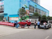重慶微電子工業(yè)幼師學(xué)校2023年招生錄取分數(shù)線