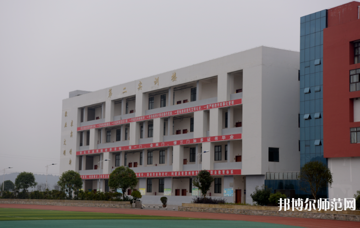 遵義幼師職業(yè)技術(shù)學(xué)校2023年招生辦聯(lián)系電話(huà)