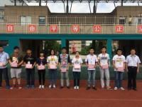 瀘州江南幼師職業(yè)中專學(xué)校2023年學(xué)費、收費多少
