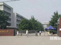 河北農(nóng)業(yè)師范大學(xué)現(xiàn)代科技學(xué)院2023年學(xué)費、收費多少