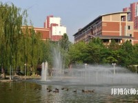 河北大學(xué)師范學(xué)院2023年學(xué)費、收費多少