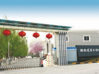 西安建筑工程幼師技師學院2023年報名條件、招生要求、招生對象