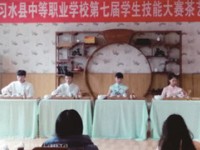 習水幼師職業(yè)技術學校2023年招生錄取分數線