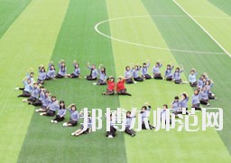 習(xí)水幼師職業(yè)技術(shù)學(xué)校2023年報(bào)名條件、招生對(duì)象