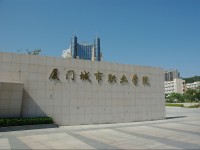 廈門(mén)城市師范職業(yè)學(xué)院2023年招生錄取分?jǐn)?shù)線(xiàn)