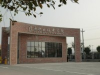 河源職業(yè)技術(shù)師范學院2023年排名