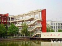 周口職業(yè)技術師范學院開元校區(qū)2023年招生辦聯(lián)系電話