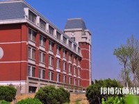 山東財經(jīng)師范大學燕山校區(qū)2023年招生辦聯(lián)系電話