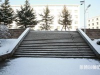 山東威海藝術(shù)幼兒師范學(xué)校2023年報(bào)名條件、招生要求、招生對(duì)象