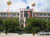 貴州畢節(jié)財(cái)貿(mào)幼兒師范學(xué)校2023年報(bào)名條件、招生對象