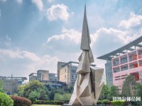 四川城市技師幼兒師范學(xué)院2023年報(bào)名條件、招生要求、招生對(duì)象