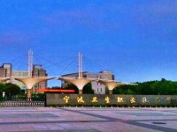 寧波衛(wèi)生職業(yè)技術(shù)師范學(xué)院2023年招生錄取分?jǐn)?shù)線(xiàn)