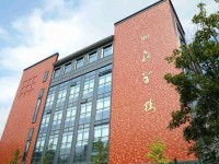 聊城師范大學(xué)東昌學(xué)院歷年招生錄取分?jǐn)?shù)線(xiàn)