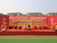 成都工程職業(yè)技術(shù)幼兒師范學(xué)校2023年學(xué)費、收費多少