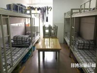 成都工程職業(yè)技術(shù)幼兒師范學校2023年宿舍條件