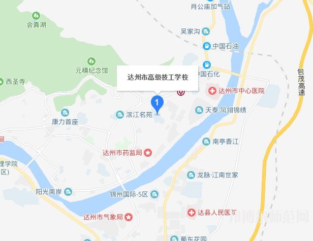達州高級技工幼兒師范學(xué)校地址在哪里