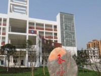 四川商務(wù)幼兒師范學(xué)校2023年學(xué)費(fèi)、收費(fèi)多少