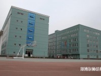 保定女子職業(yè)幼兒師范中專學(xué)校2023年報(bào)名條件、招生要求、招生對象