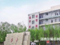 保定華中高級技工幼師學(xué)校2023年報(bào)名條件、招生要求、招生對象