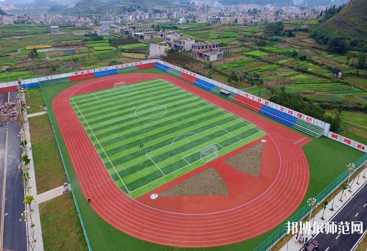安順民族職業(yè)技術(shù)幼兒師范學(xué)校2023年報名條件、招生對象