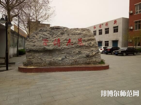 石家莊經(jīng)貿(mào)幼兒師范學(xué)校2019年報(bào)名條件、招生對象