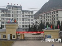 六盤水民族職業(yè)技術(shù)幼兒師范學(xué)校2023年報(bào)名條件、招生要求、招生對象