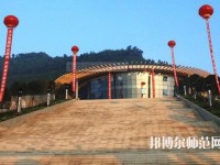 通江幼師職業(yè)高級(jí)中學(xué)2023年有哪些專(zhuān)業(yè)
